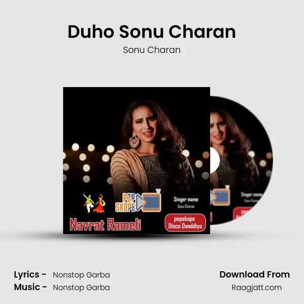 Duho Sonu Charan mp3 song