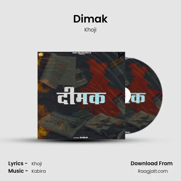 Dimak mp3 song