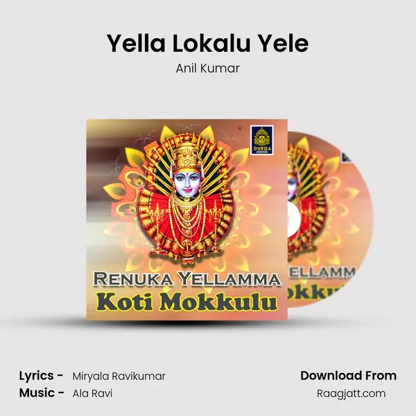 Yella Lokalu Yele - Anil Kumar album cover 