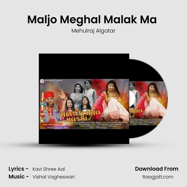 Maljo Meghal Malak Ma (Ft.Mehulraj Algotar,  Deep Goswami , Angry Girl) mp3 song