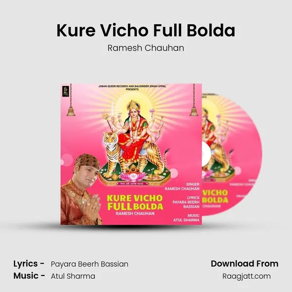 Kure Vicho Full Bolda mp3 song