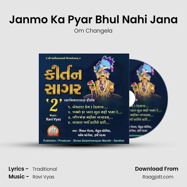 Janmo Ka Pyar Bhul Nahi Jana mp3 song