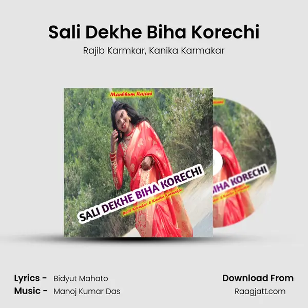 Sali Dekhe Biha Korechi mp3 song