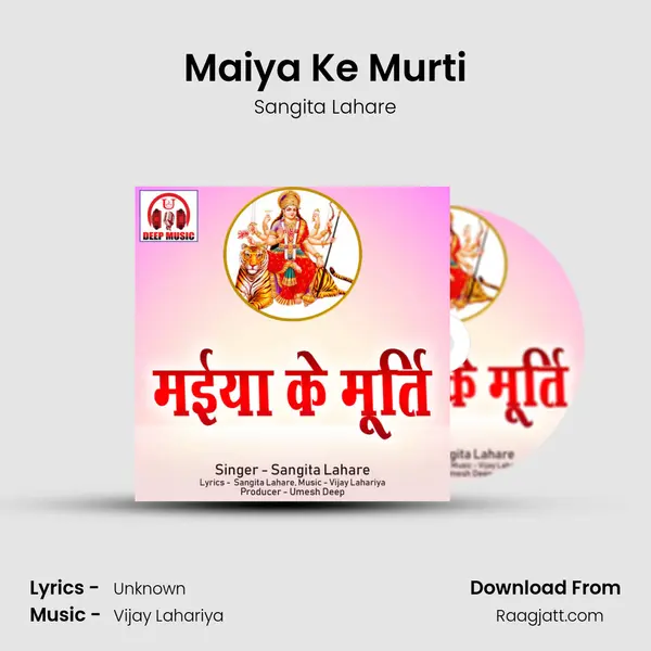 Maiya Ke Murti - Sangita Lahare album cover 