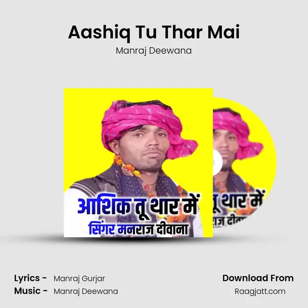 Aashiq Tu Thar Mai mp3 song