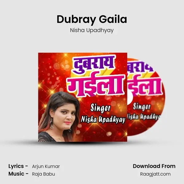 Dubray Gaila - Nisha Upadhyay album cover 