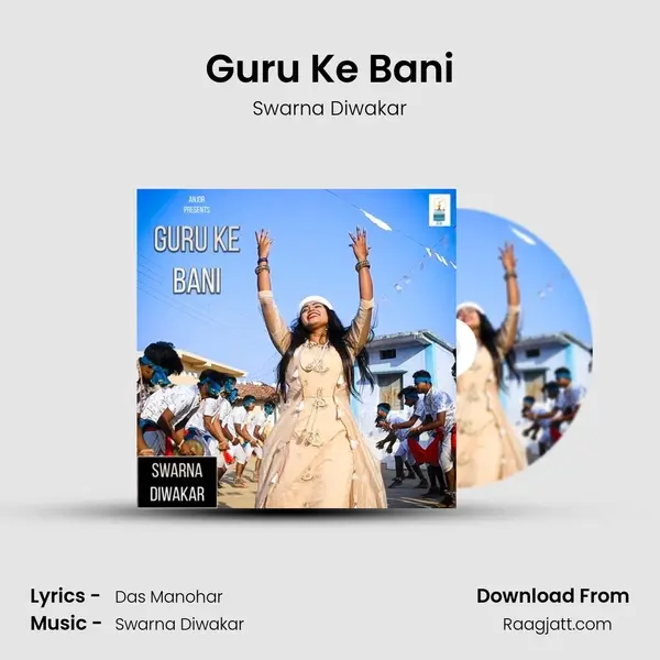 Guru Ke Bani - Swarna Diwakar album cover 