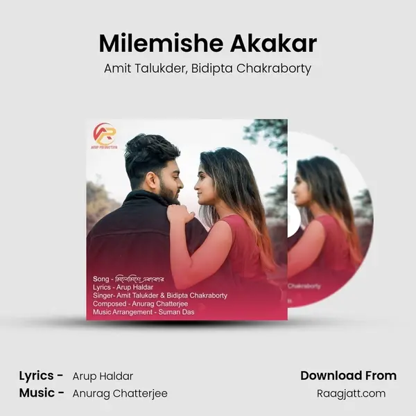 Milemishe Akakar mp3 song