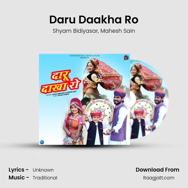 Daru Daakha Ro mp3 song