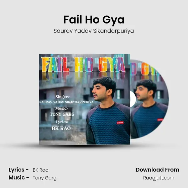 Fail Ho Gya - Saurav Yadav Sikandarpuriya album cover 