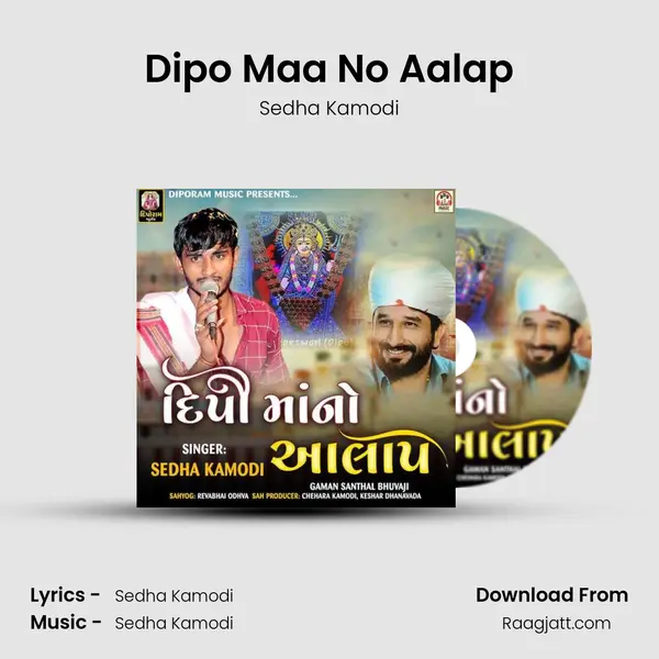 Dipo Maa No Aalap - Sedha Kamodi album cover 