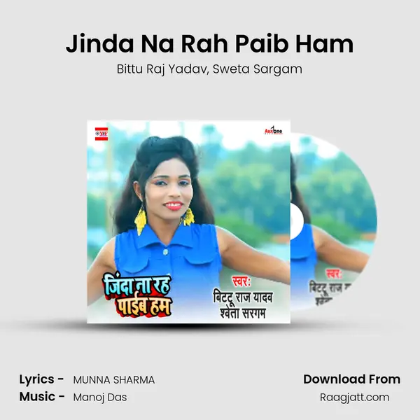 Jinda Na Rah Paib Ham mp3 song