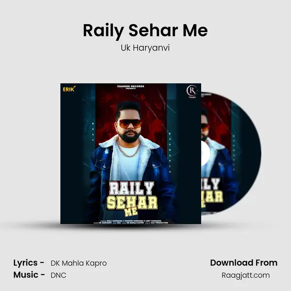 Raily Sehar Me mp3 song