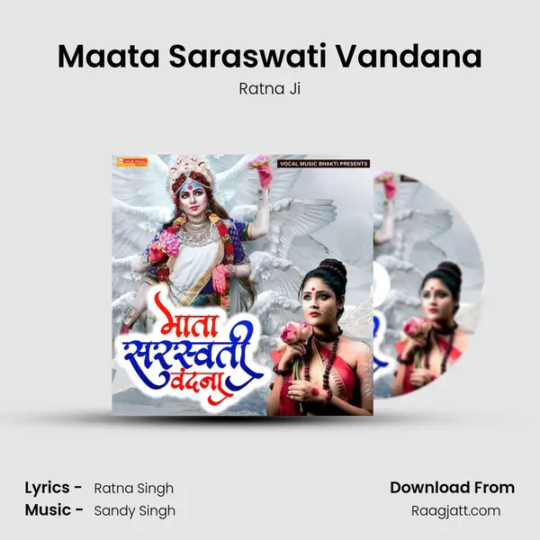 Maata Saraswati Vandana - Ratna Ji album cover 