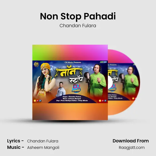 Non Stop Pahadi mp3 song