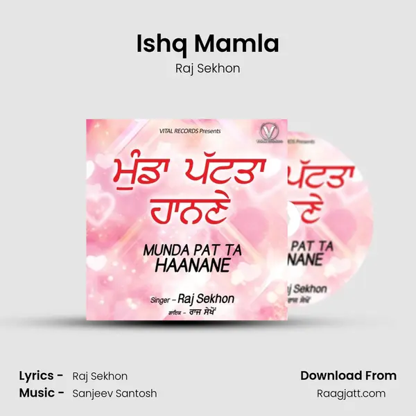 Ishq Mamla mp3 song