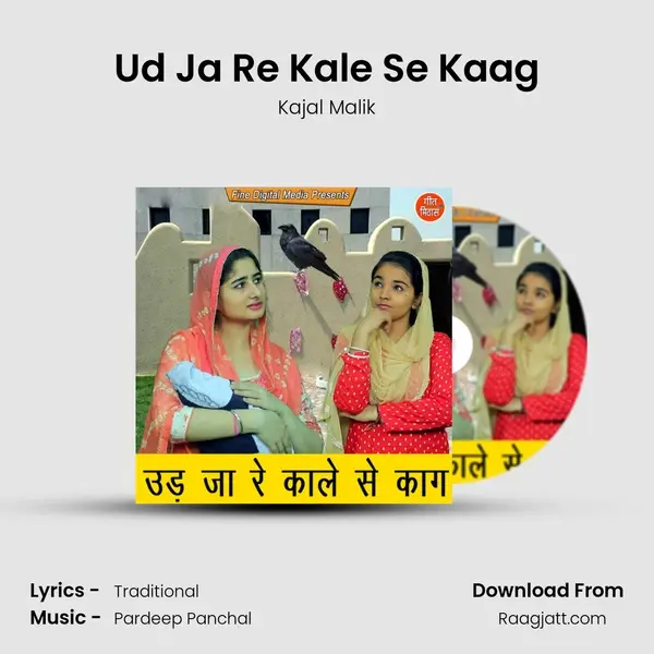 Ud Ja Re Kale Se Kaag mp3 song