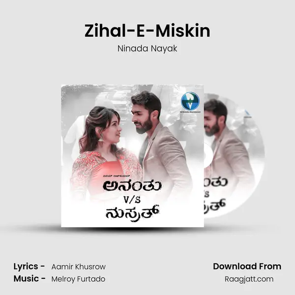 Zihal-E-Miskin mp3 song