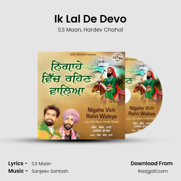 Ik Lal De Devo - S.S Maan album cover 