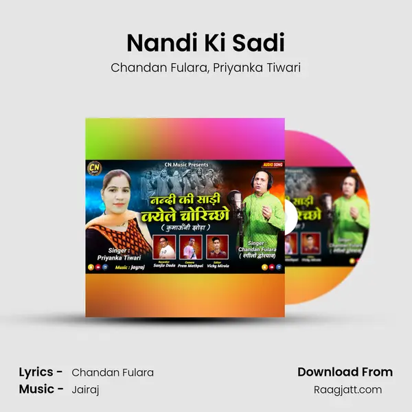 Nandi Ki Sadi - Chandan Fulara album cover 