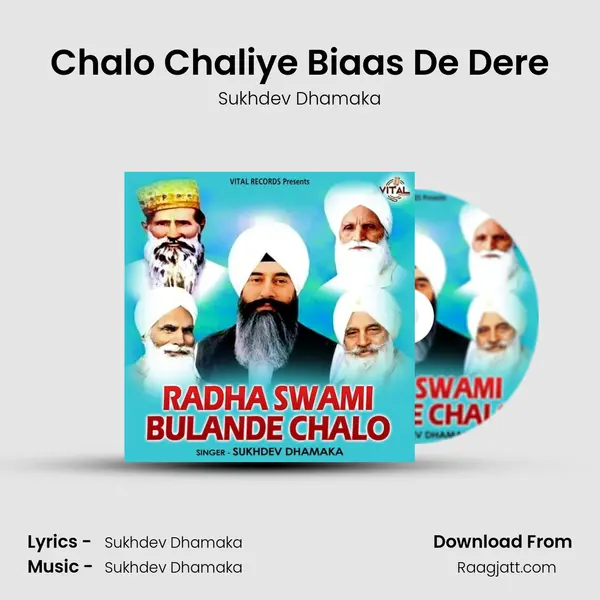 Chalo Chaliye Biaas De Dere - Sukhdev Dhamaka album cover 