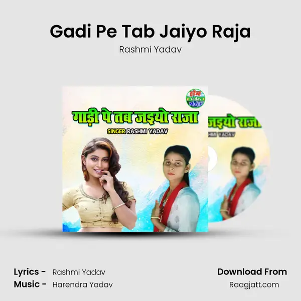 Gadi Pe Tab Jaiyo Raja - Rashmi Yadav album cover 