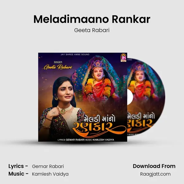 Meladimaano Rankar mp3 song