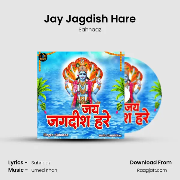 Jay Jagdish Hare - Sahnaaz album cover 