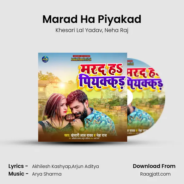 Marad Ha Piyakad mp3 song