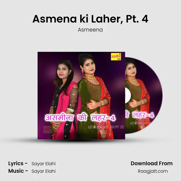 Asmena ki Laher, Pt. 4 - Asmeena album cover 