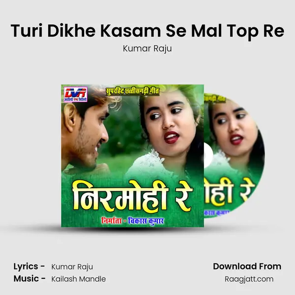 Turi Dikhe Kasam Se Mal Top Re - Kumar Raju album cover 