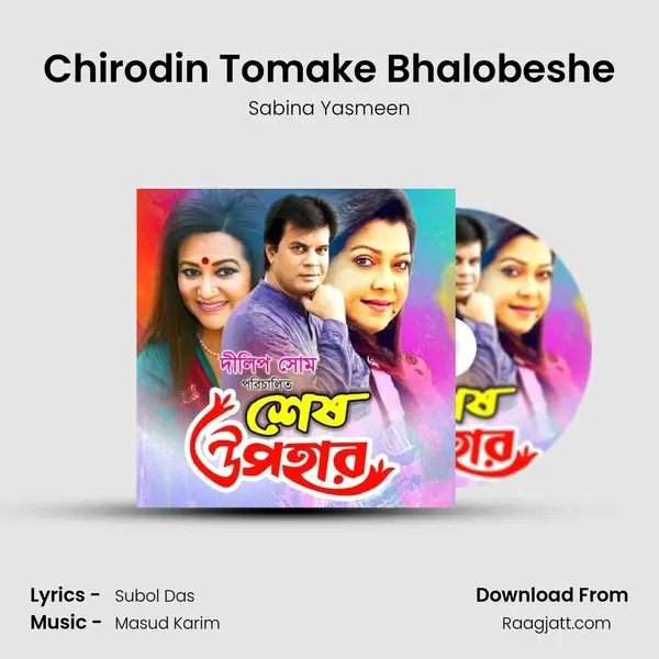 Chirodin Tomake Bhalobeshe - Sabina Yasmeen album cover 