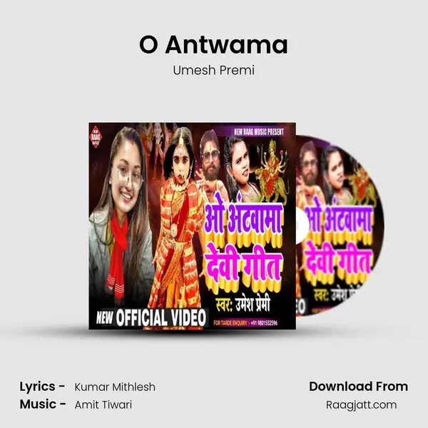 O Antwama mp3 song