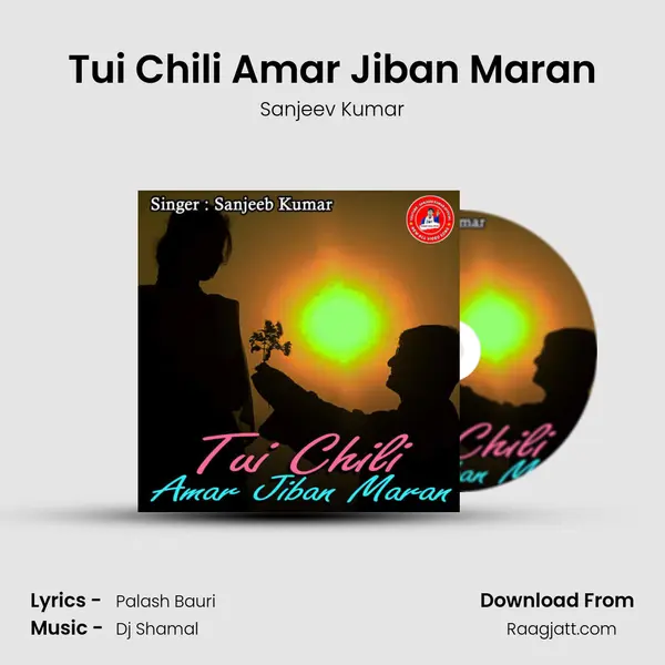 Tui Chili Amar Jiban Maran mp3 song