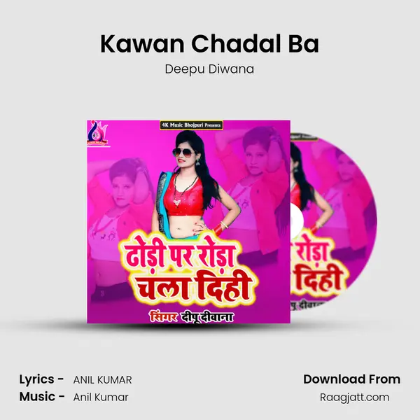 Kawan Chadal Ba - Deepu Diwana album cover 