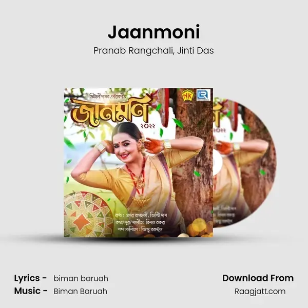 Jaanmoni - Pranab Rangchali album cover 