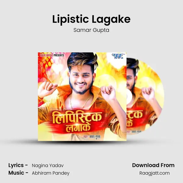 Lipistic Lagake mp3 song