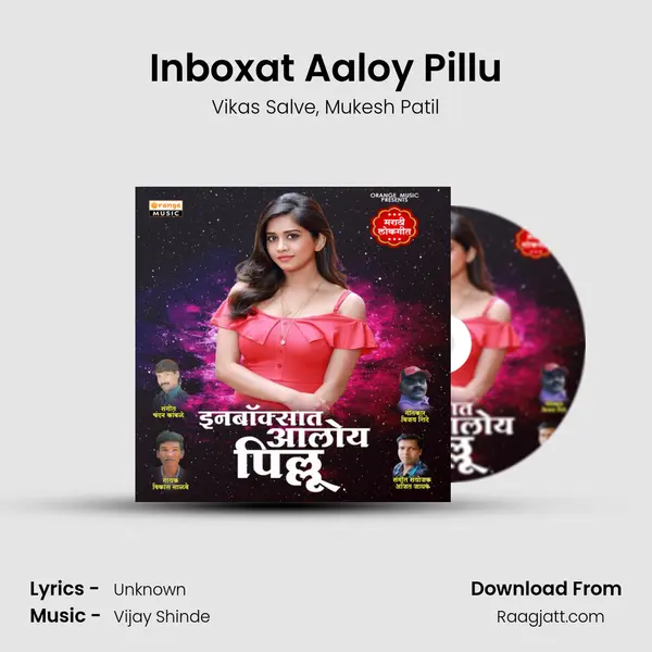 Inboxat Aaloy Pillu mp3 song