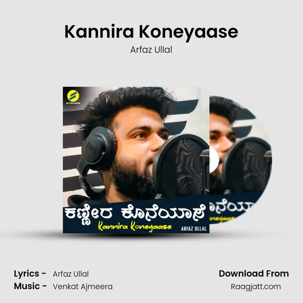 Kannira Koneyaase mp3 song