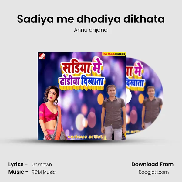 Sadiya me dhodiya dikhata mp3 song