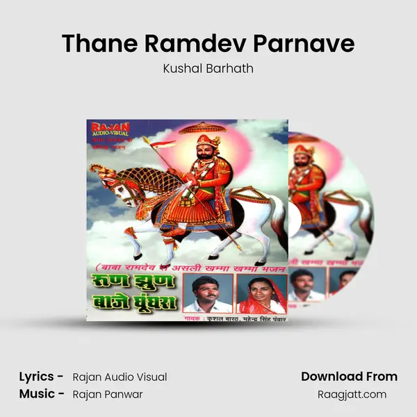 Thane Ramdev Parnave - Kushal Barhath album cover 