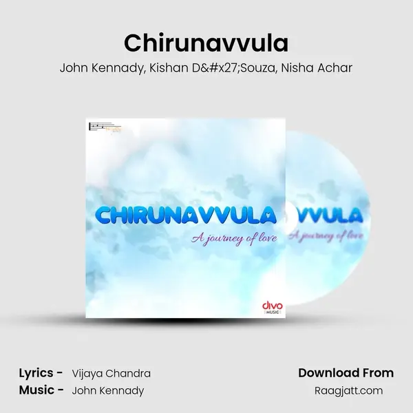 Chirunavvula mp3 song