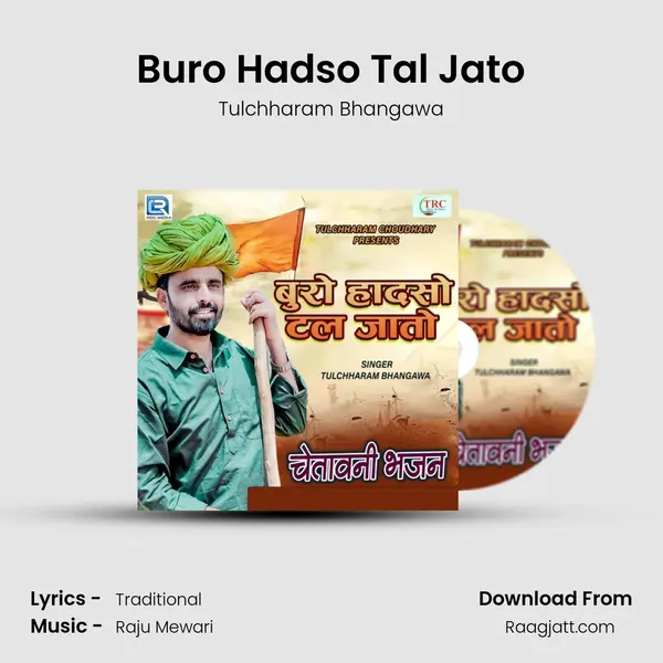 Buro Hadso Tal Jato mp3 song