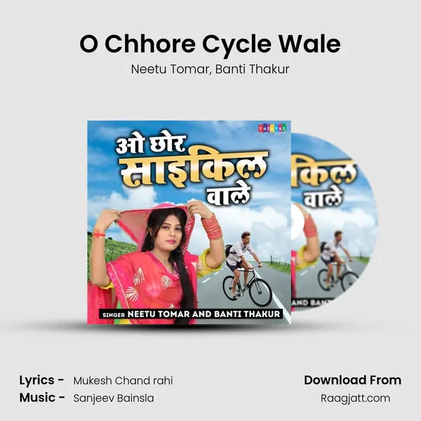 O Chhore Cycle Wale mp3 song