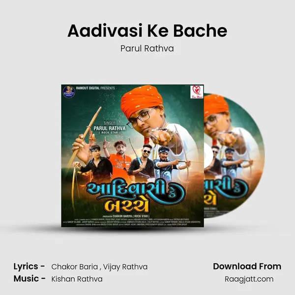 Aadivasi Ke Bache - Parul Rathva album cover 