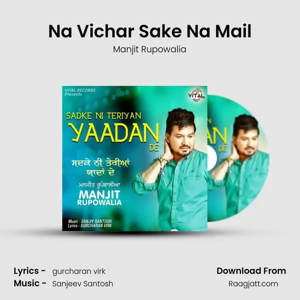 Na Vichar Sake Na Mail - Manjit Rupowalia album cover 