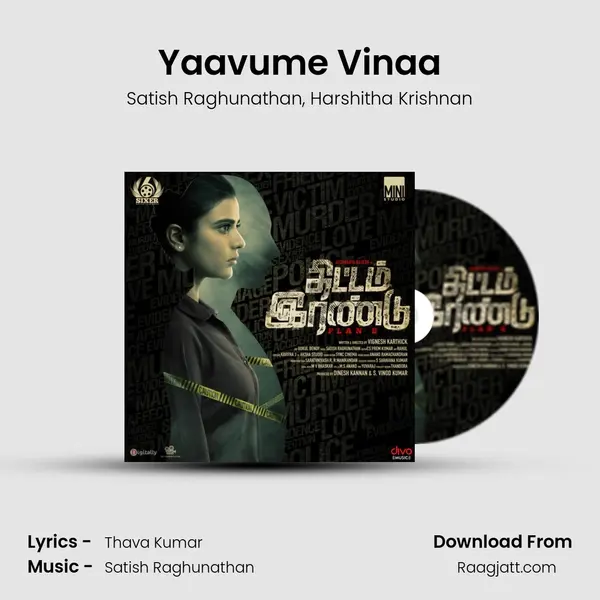 Yaavume Vinaa mp3 song