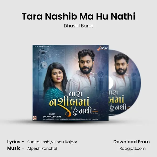 Tara Nashib Ma Hu Nathi - Dhaval Barot album cover 