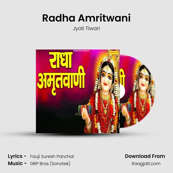 Radha Amritwani mp3 song