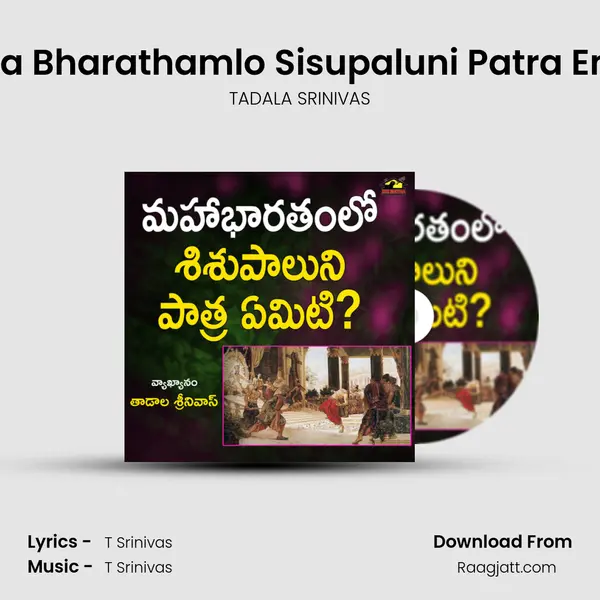 Maha Bharathamlo Sisupaluni Patra Emiti? mp3 song